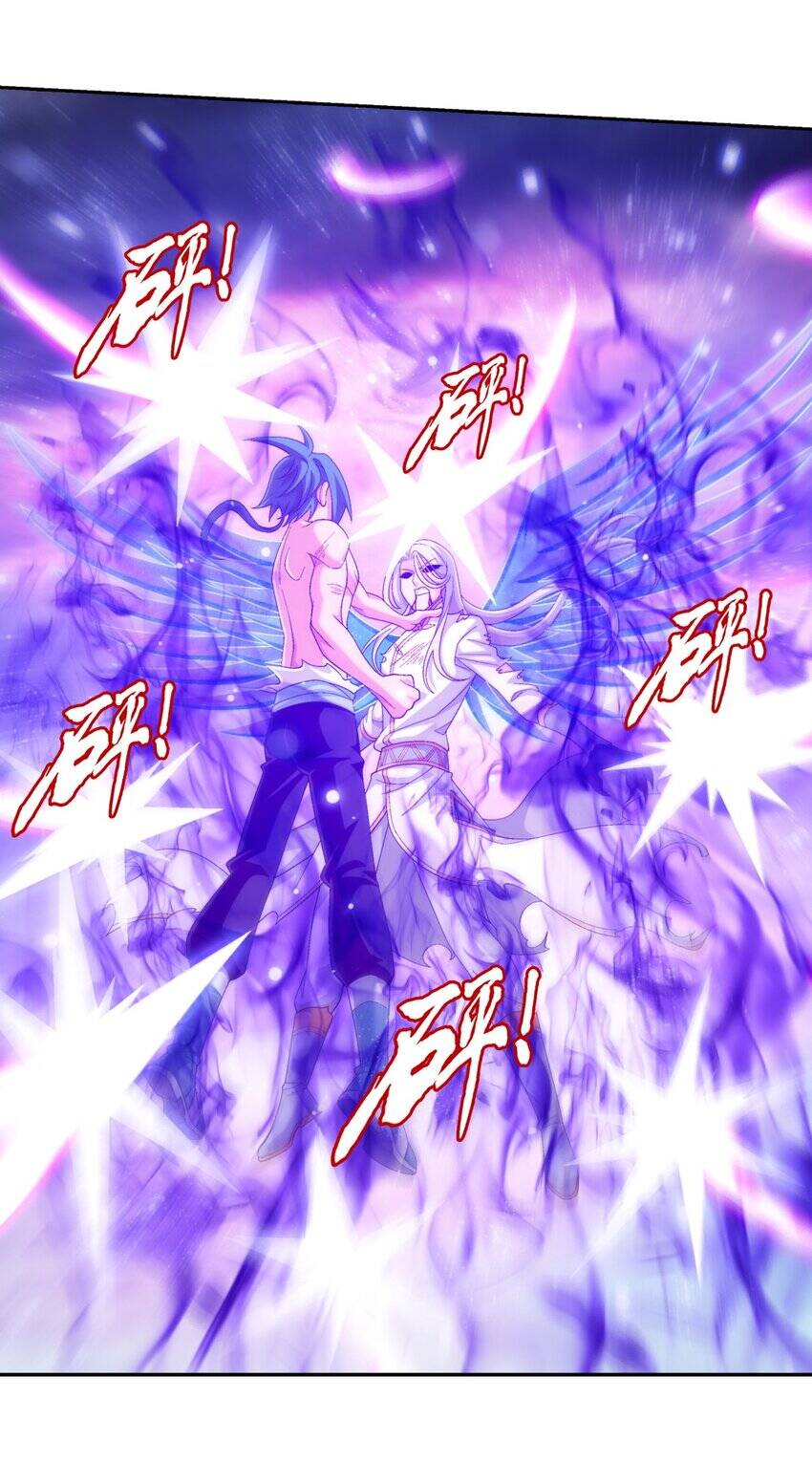 Đại Chúa Tể Chap 375 - Next Chap 376