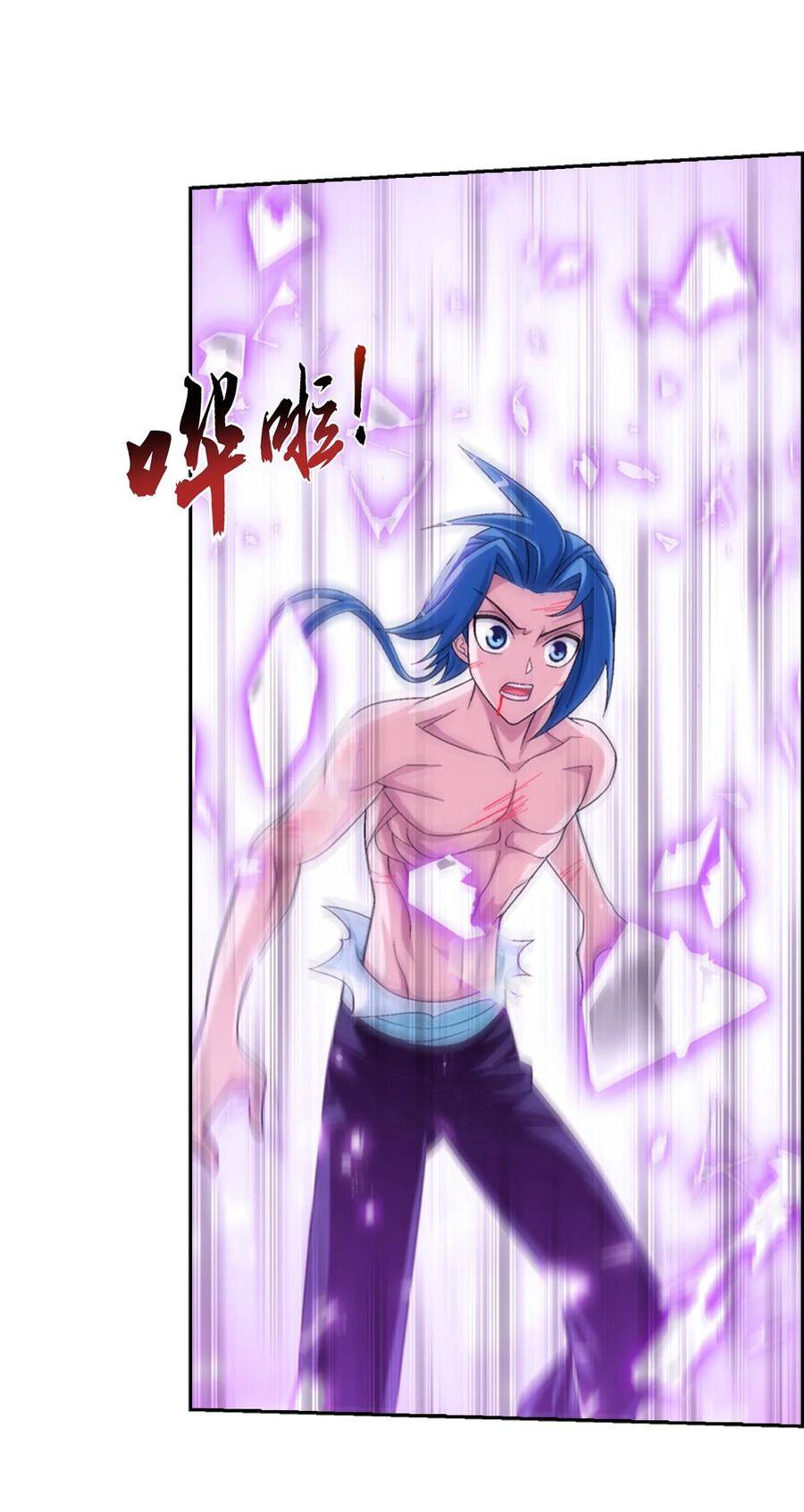Đại Chúa Tể Chap 376 - Next Chap 377