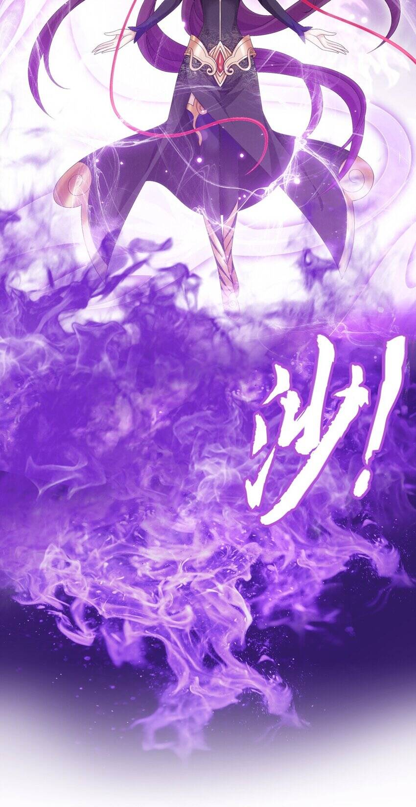 Đại Chúa Tể Chap 376 - Next Chap 377