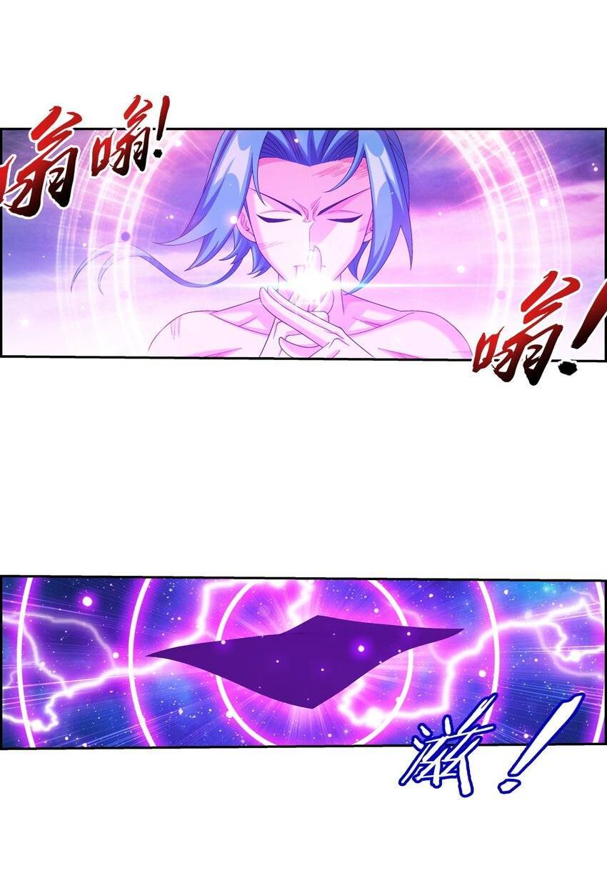 Đại Chúa Tể Chap 377 - Next Chap 378