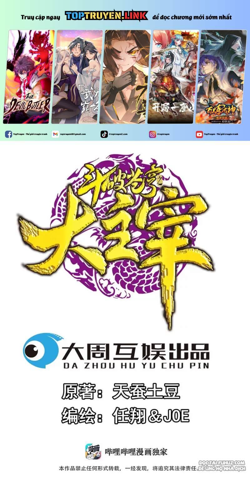 Đại Chúa Tể Chap 379 - Next Chap 380