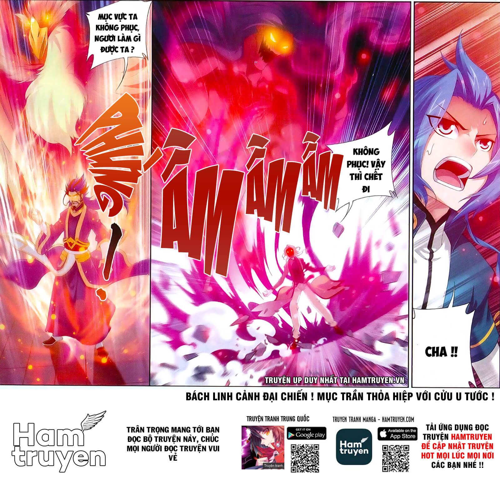 Đại Chúa Tể Chap 42 - Next Chap 43