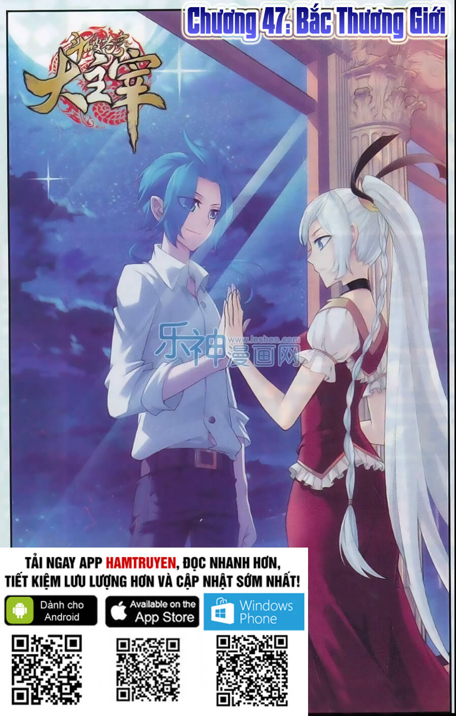 Đại Chúa Tể Chap 47 - Next Chap 48