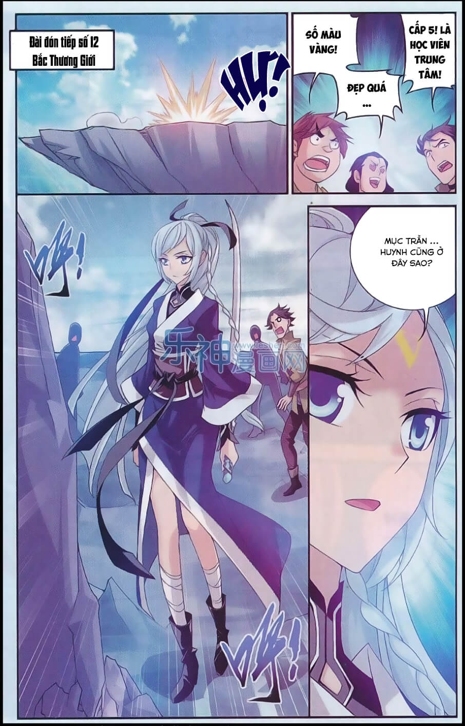 Đại Chúa Tể Chap 47 - Next Chap 48