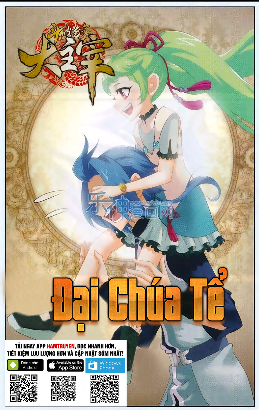 Đại Chúa Tể Chap 48 - Next Chap 49