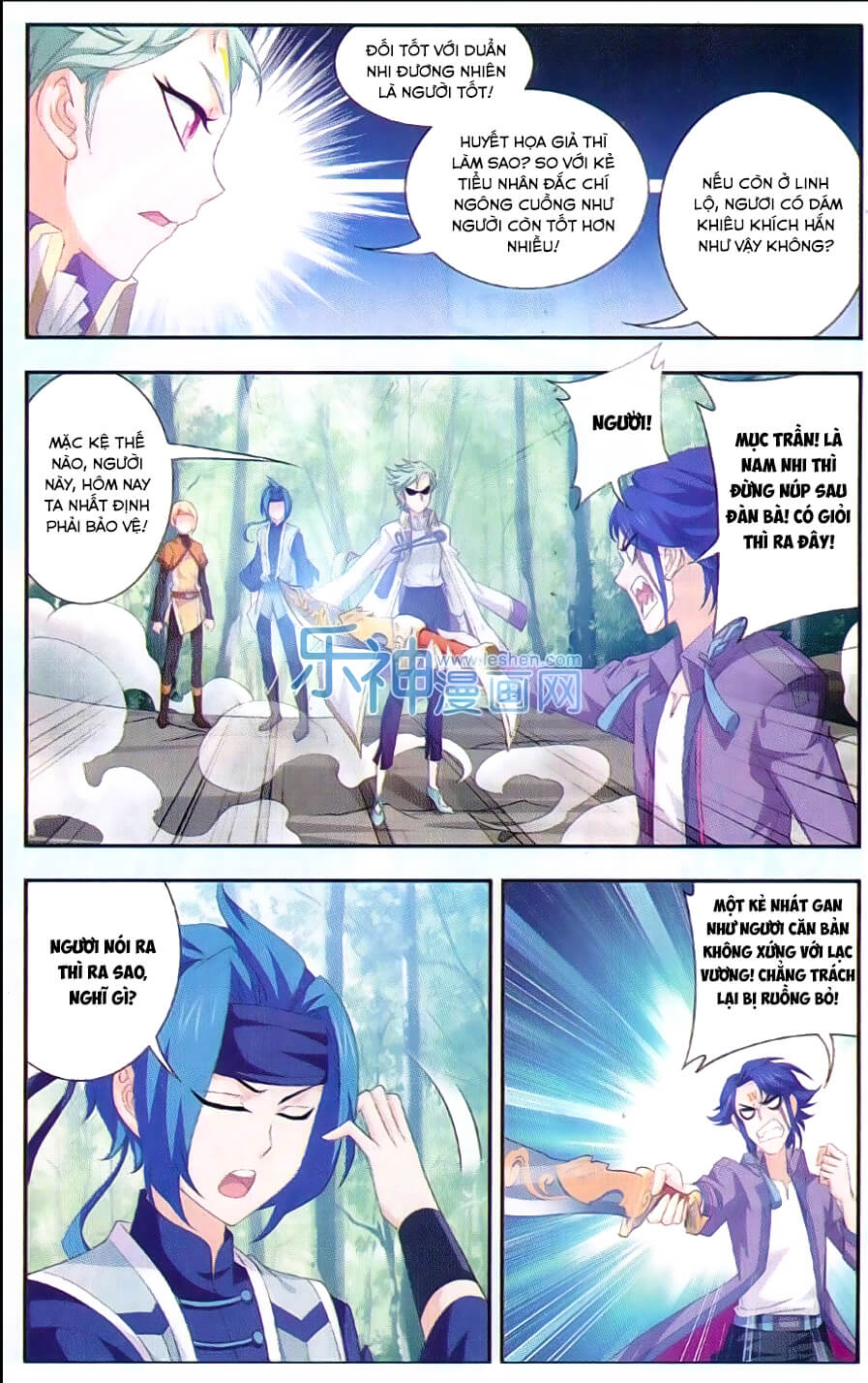 Đại Chúa Tể Chap 49 - Next Chap 50