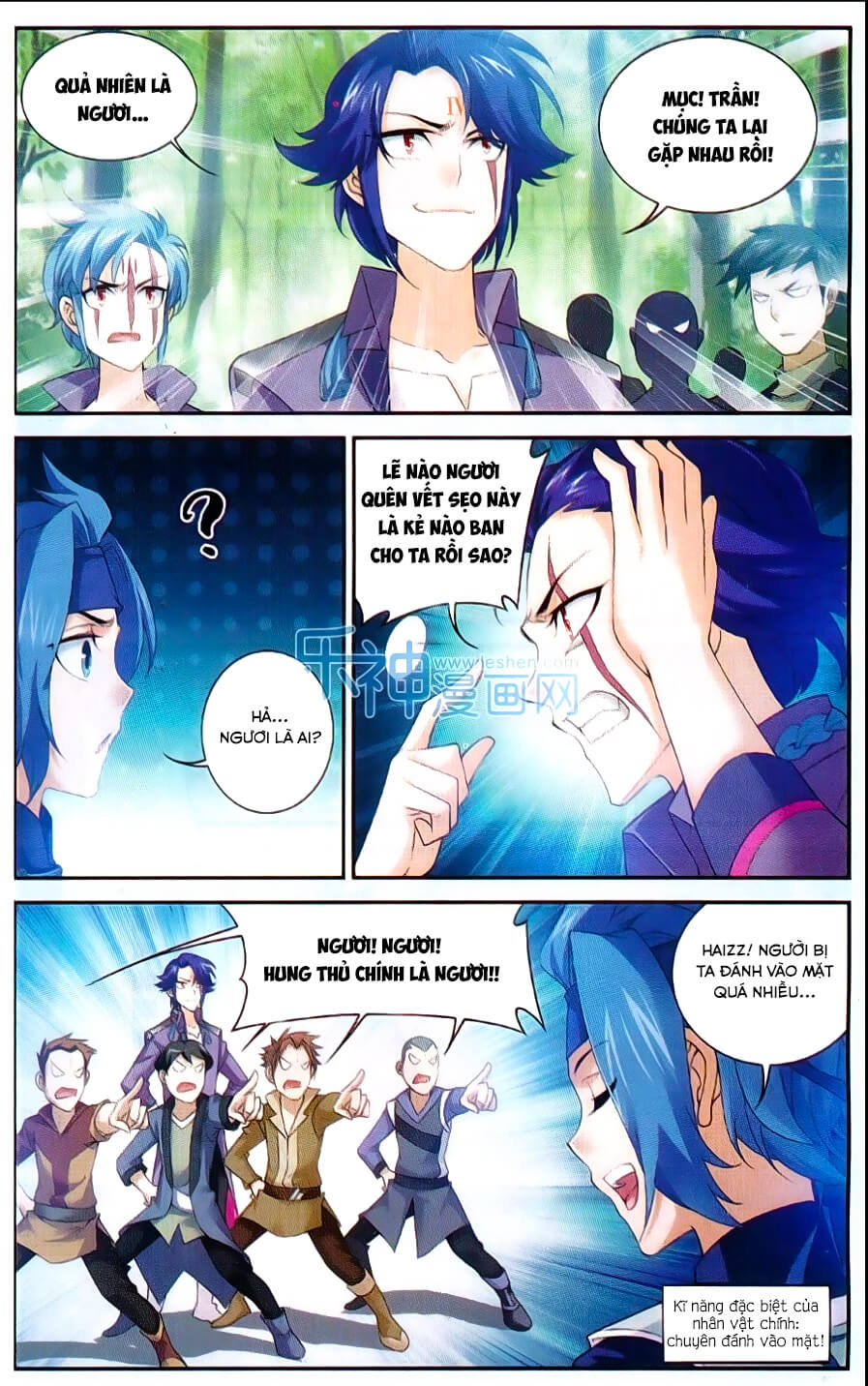 Đại Chúa Tể Chap 49 - Next Chap 50
