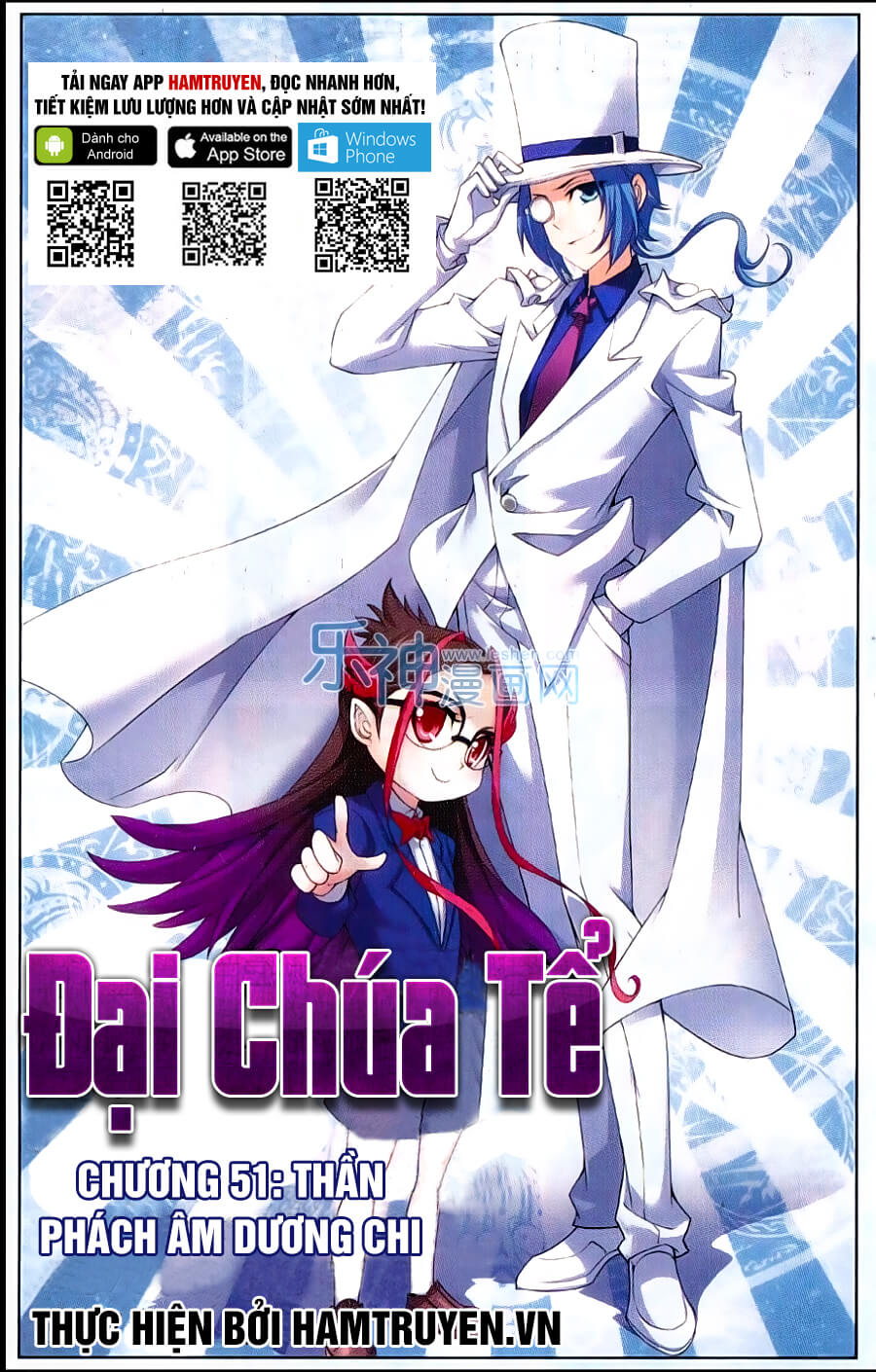 Đại Chúa Tể Chap 51 - Next Chap 52