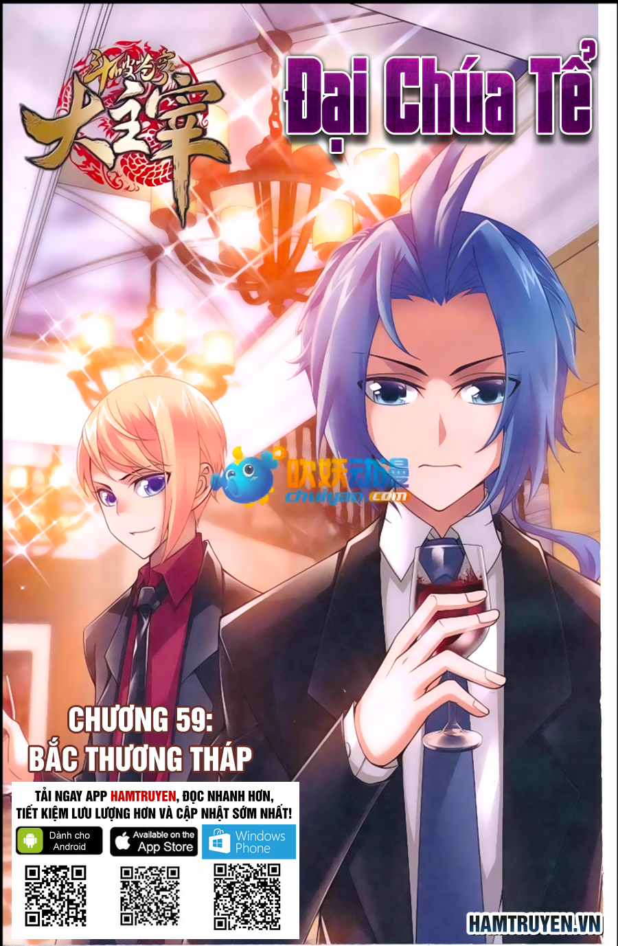Đại Chúa Tể Chap 59 - Next Chap 60