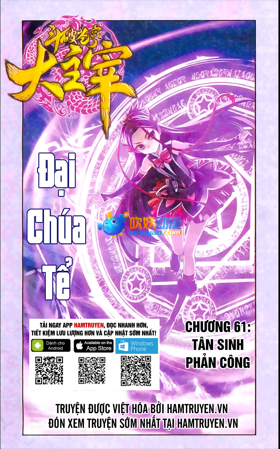 Đại Chúa Tể Chap 61 - Next Chap 62