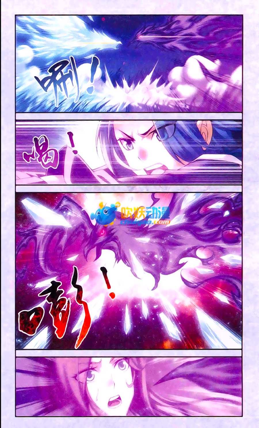Đại Chúa Tể Chap 61 - Next Chap 62
