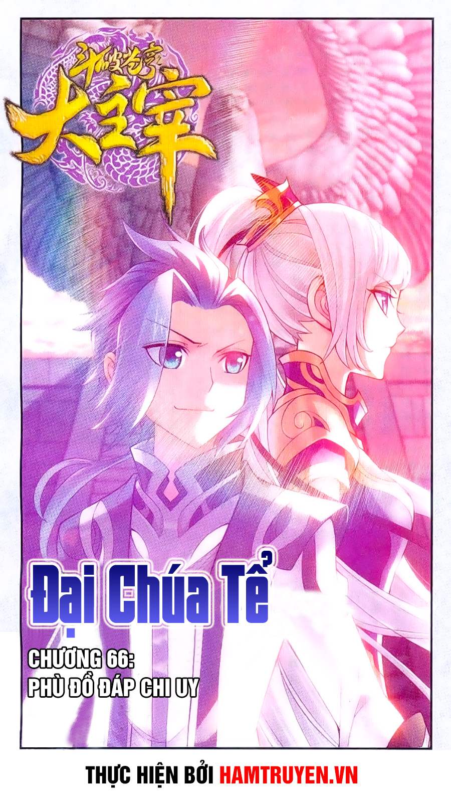 Đại Chúa Tể Chap 66 - Next Chap 67