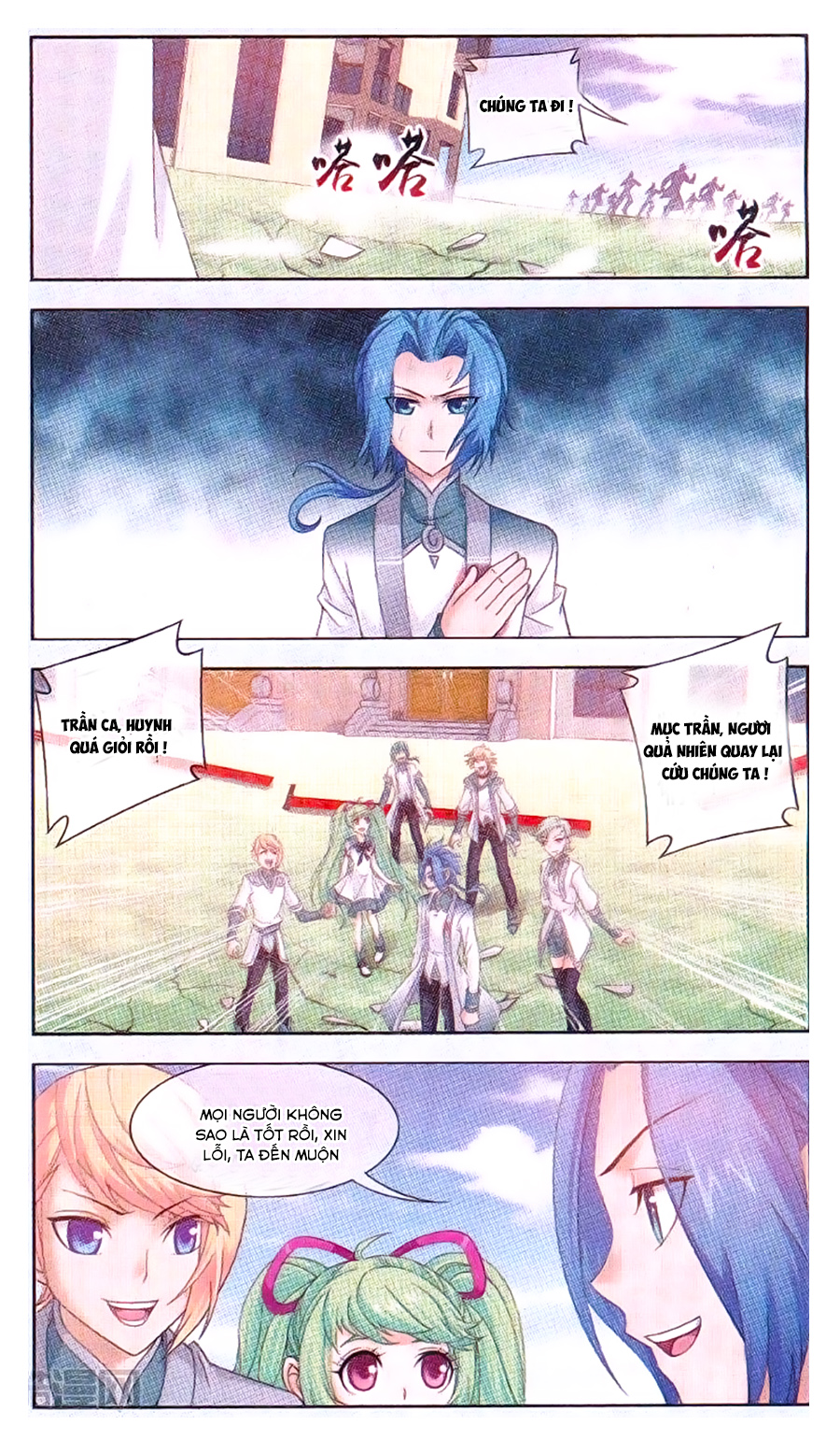 Đại Chúa Tể Chap 66 - Next Chap 67