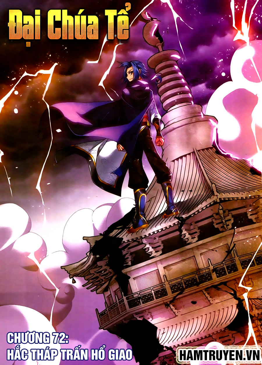 Đại Chúa Tể Chap 72 - Next Chap 73