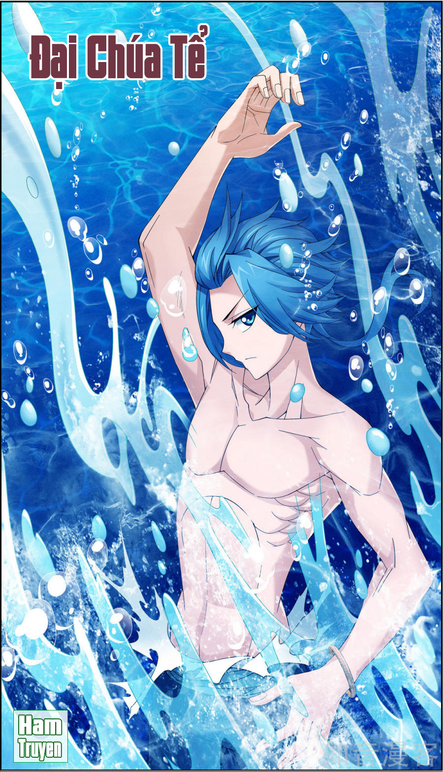 Đại Chúa Tể Chap 77 - Next Chap 78