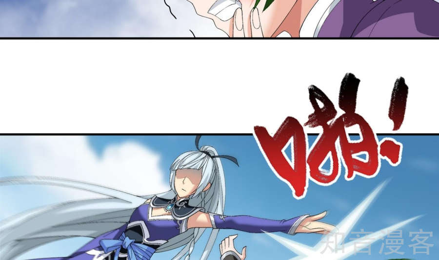 Đại Chúa Tể Chap 84 - Next Chap 85