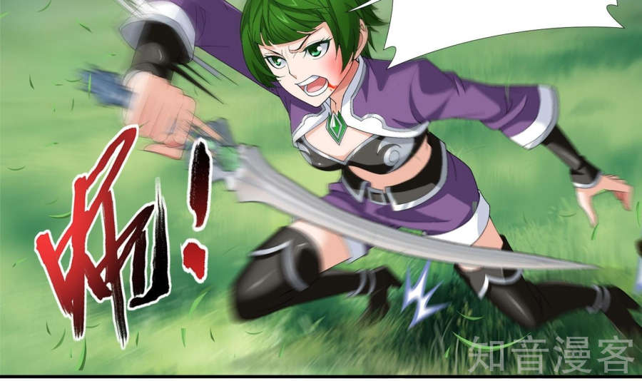 Đại Chúa Tể Chap 84 - Next Chap 85