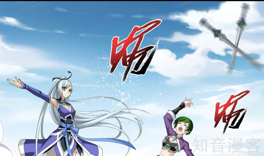 Đại Chúa Tể Chap 84 - Next Chap 85