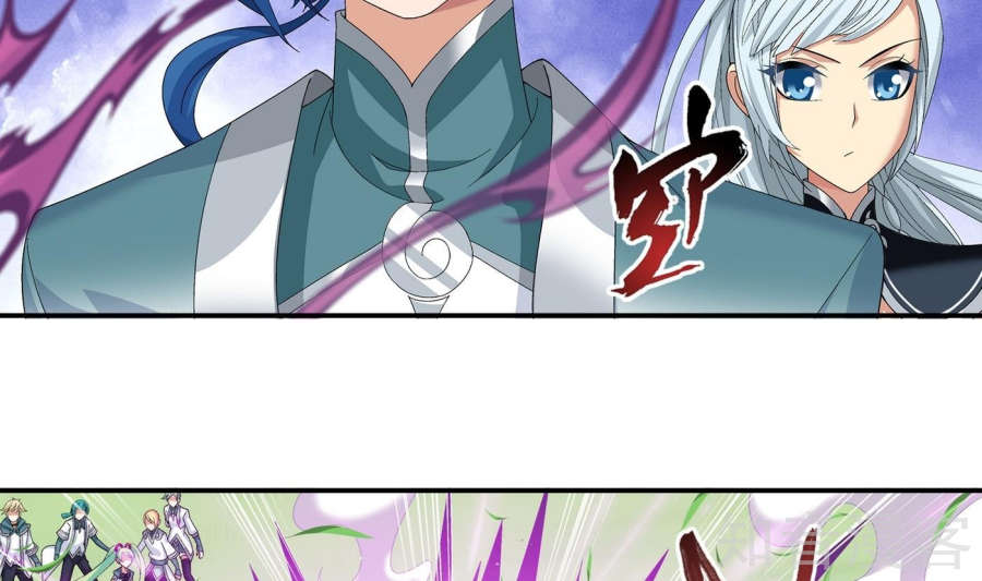 Đại Chúa Tể Chap 84 - Next Chap 85