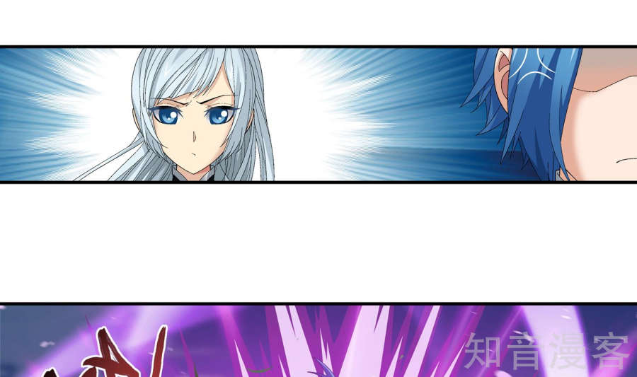 Đại Chúa Tể Chap 84 - Next Chap 85