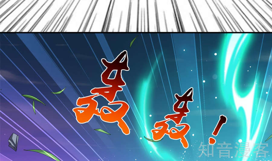 Đại Chúa Tể Chap 84 - Next Chap 85