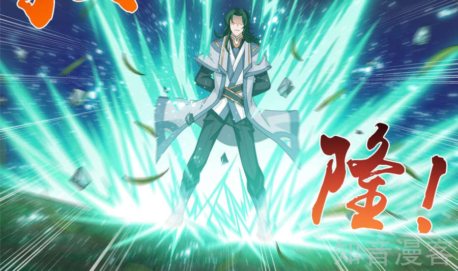 Đại Chúa Tể Chap 84 - Next Chap 85