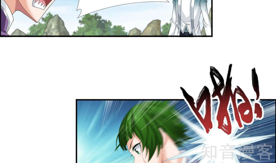 Đại Chúa Tể Chap 84 - Next Chap 85