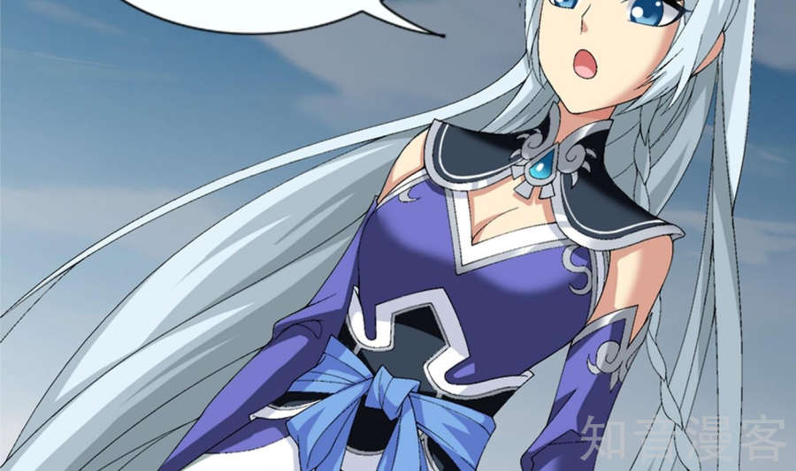 Đại Chúa Tể Chap 84 - Next Chap 85