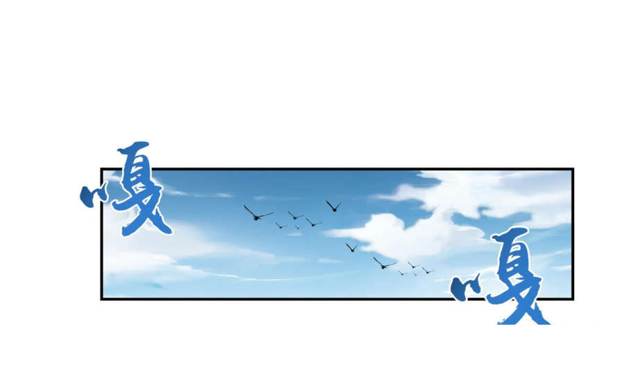 Đại Chúa Tể Chap 85 - Next Chap 86