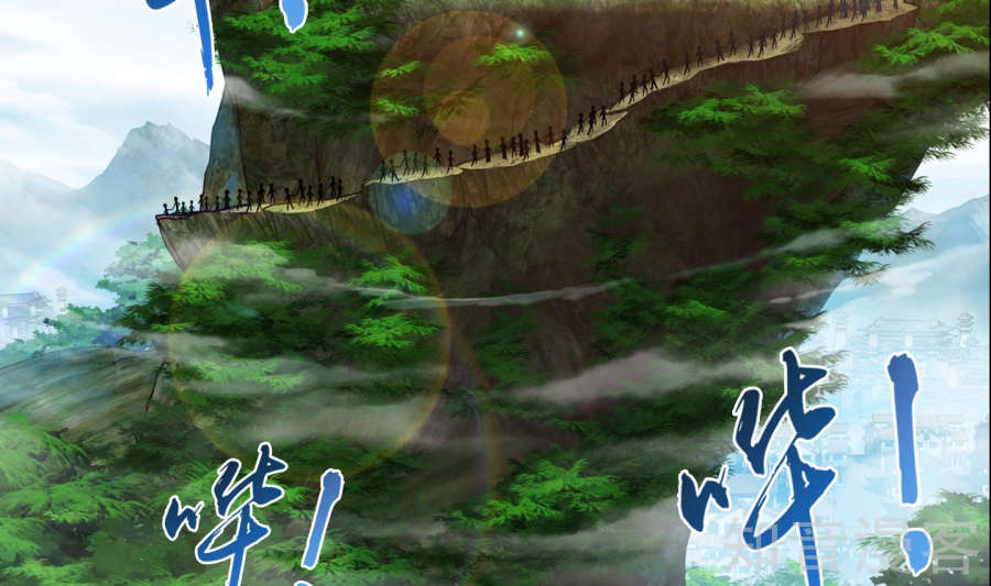 Đại Chúa Tể Chap 85 - Next Chap 86