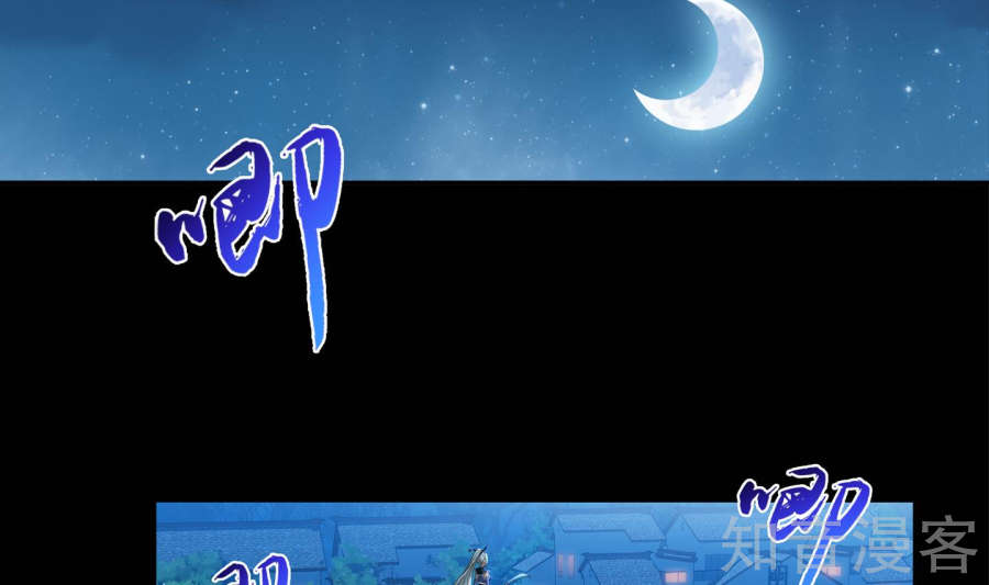 Đại Chúa Tể Chap 85 - Next Chap 86