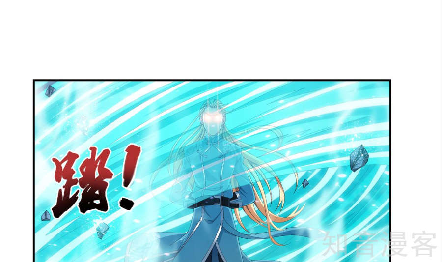 Đại Chúa Tể Chap 85 - Next Chap 86