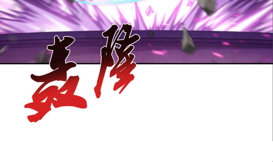 Đại Chúa Tể Chap 85 - Next Chap 86
