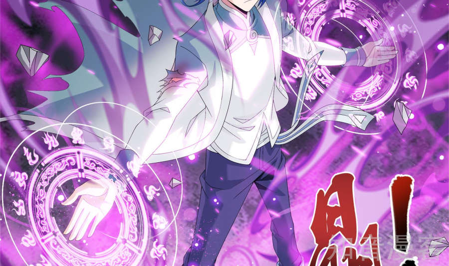 Đại Chúa Tể Chap 865 - Next Chap 866