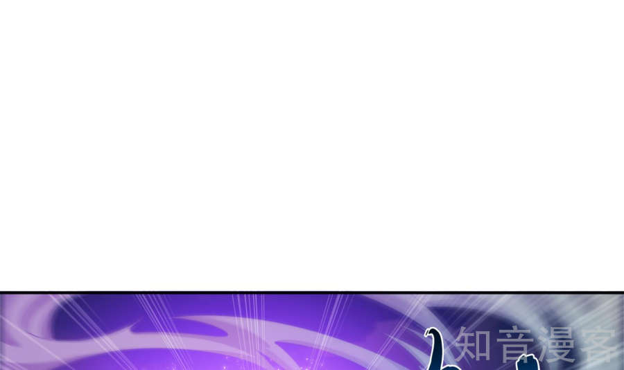 Đại Chúa Tể Chap 87 - Next Chap 88