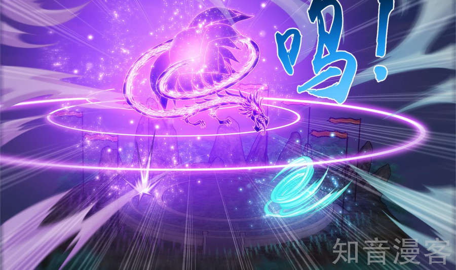 Đại Chúa Tể Chap 87 - Next Chap 88