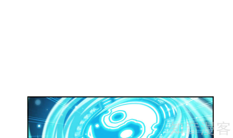 Đại Chúa Tể Chap 87 - Next Chap 88