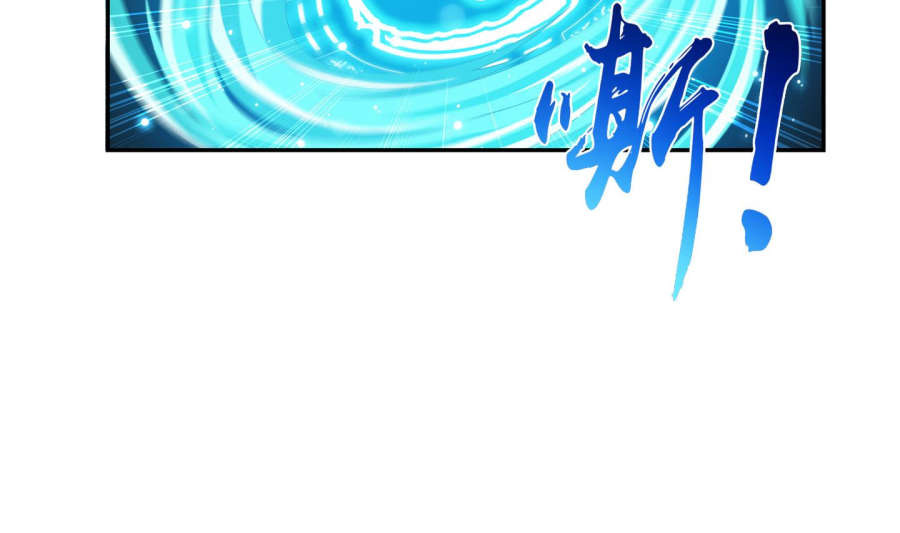 Đại Chúa Tể Chap 87 - Next Chap 88