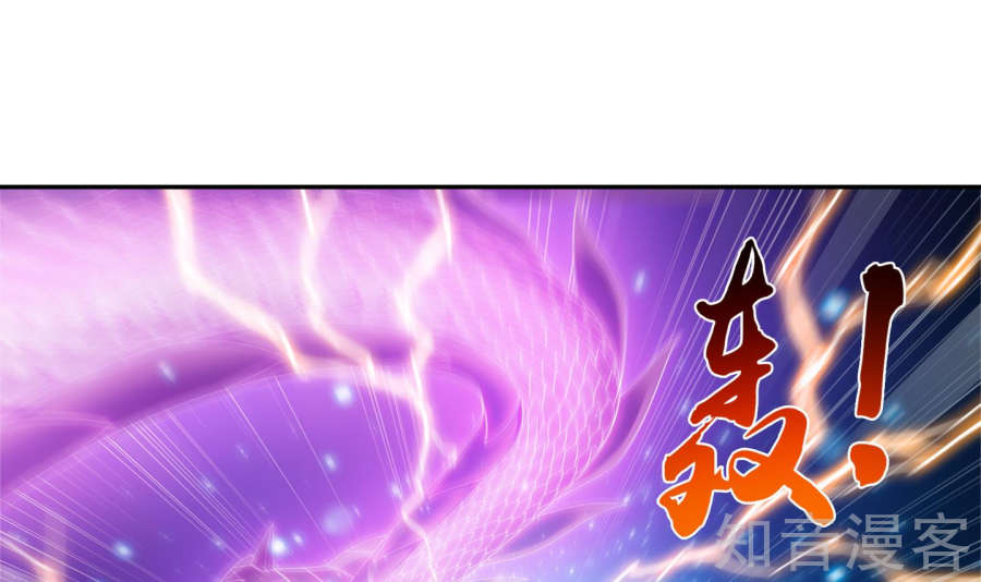 Đại Chúa Tể Chap 87 - Next Chap 88