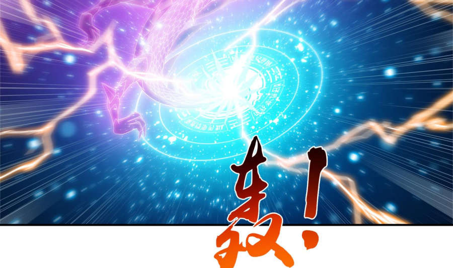 Đại Chúa Tể Chap 87 - Next Chap 88