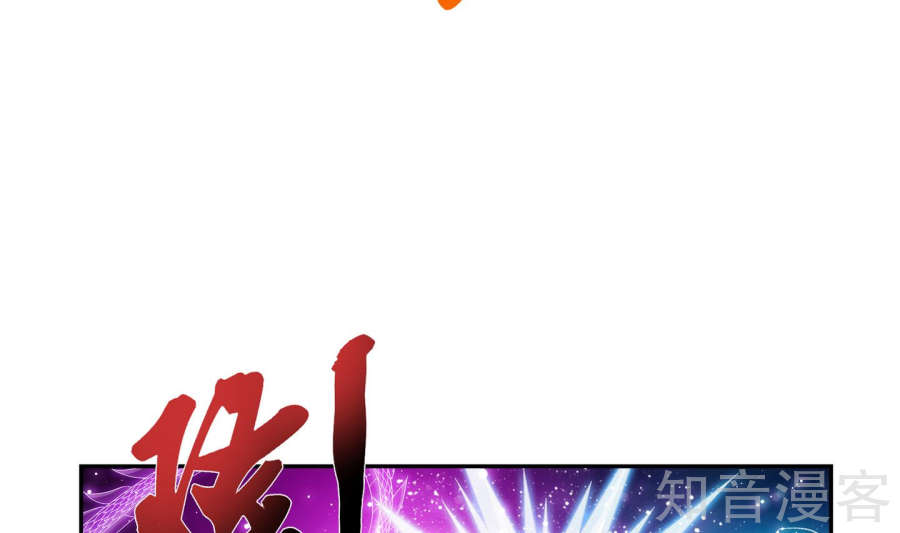 Đại Chúa Tể Chap 87 - Next Chap 88