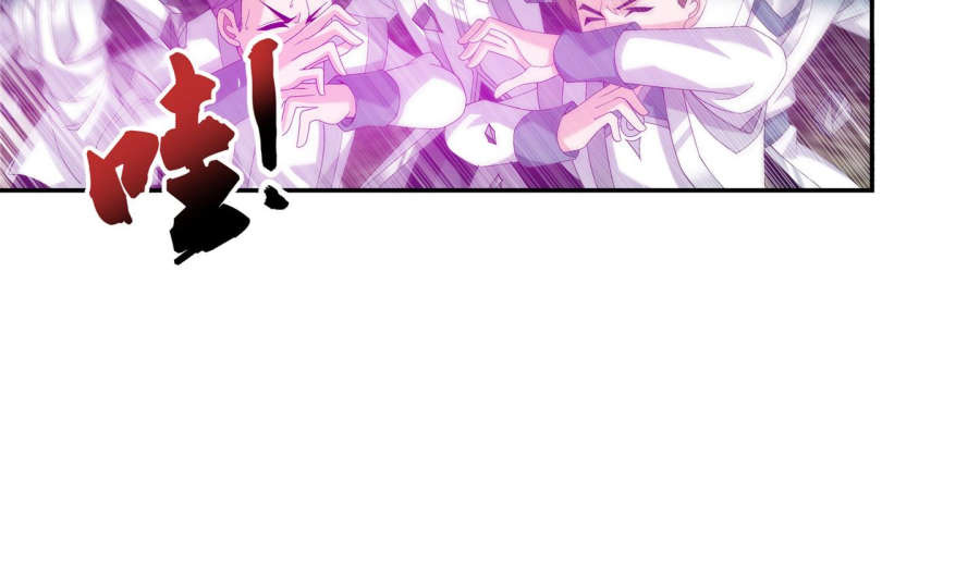 Đại Chúa Tể Chap 87 - Next Chap 88