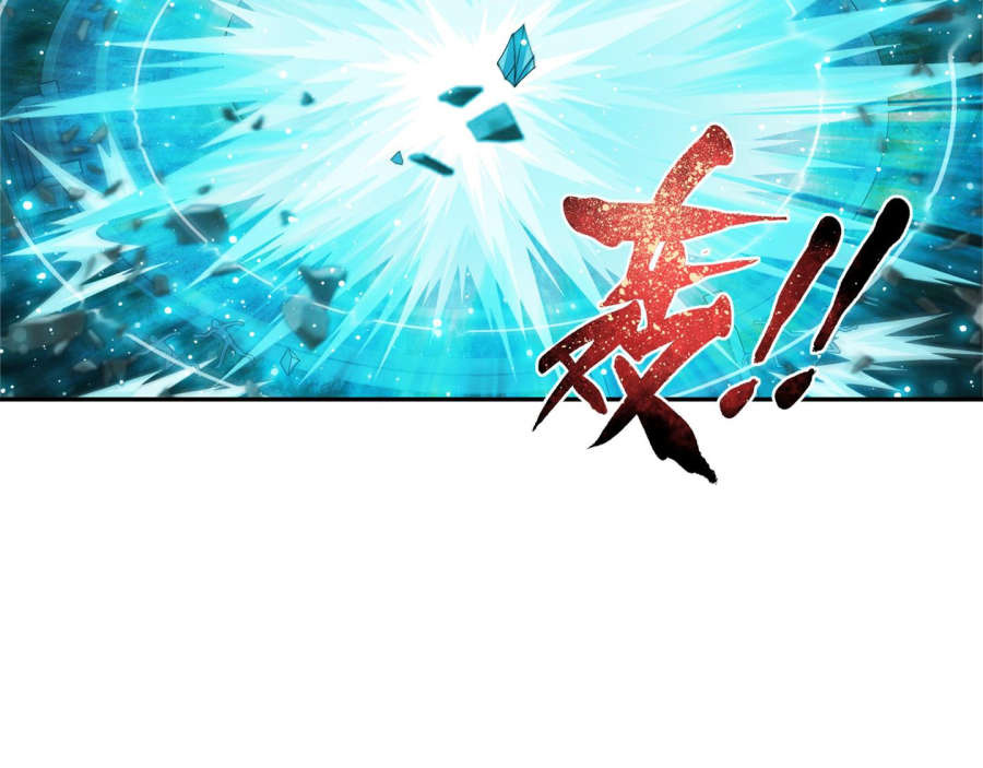 Đại Chúa Tể Chap 87 - Next Chap 88