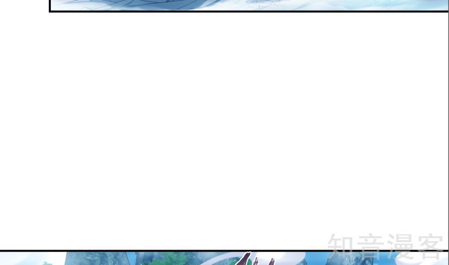 Đại Chúa Tể Chap 87 - Next Chap 88