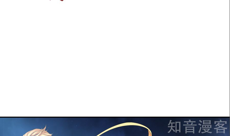 Đại Chúa Tể Chap 87 - Next Chap 88