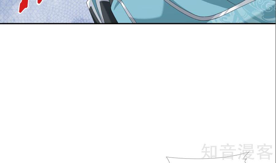 Đại Chúa Tể Chap 87 - Next Chap 88