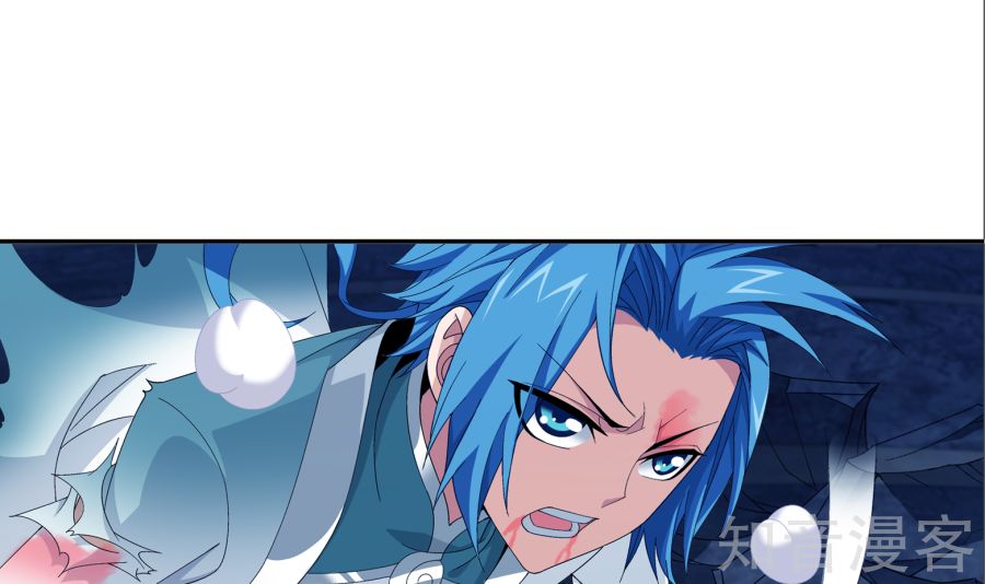Đại Chúa Tể Chap 87 - Next Chap 88