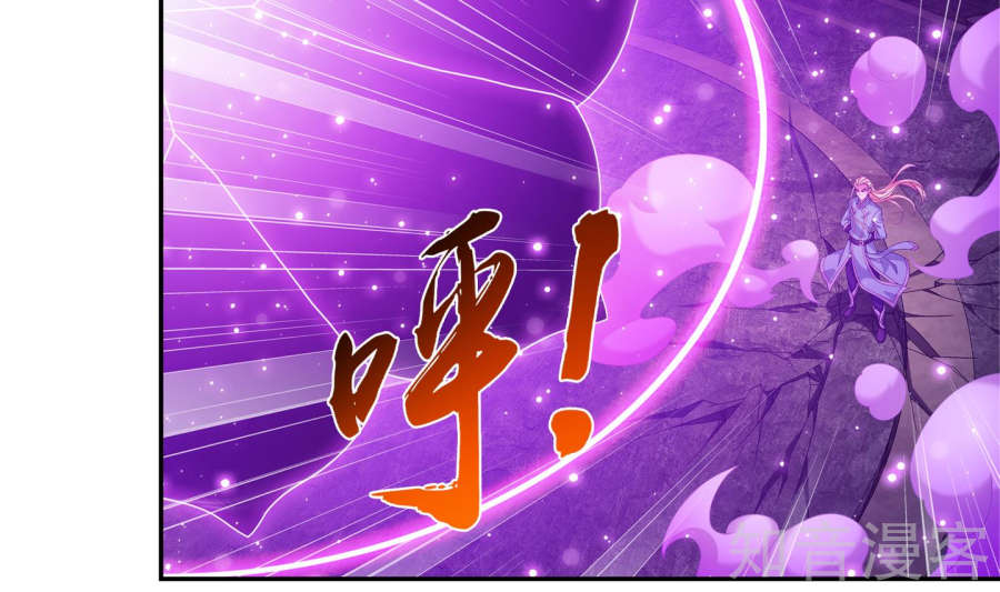 Đại Chúa Tể Chap 87 - Next Chap 88