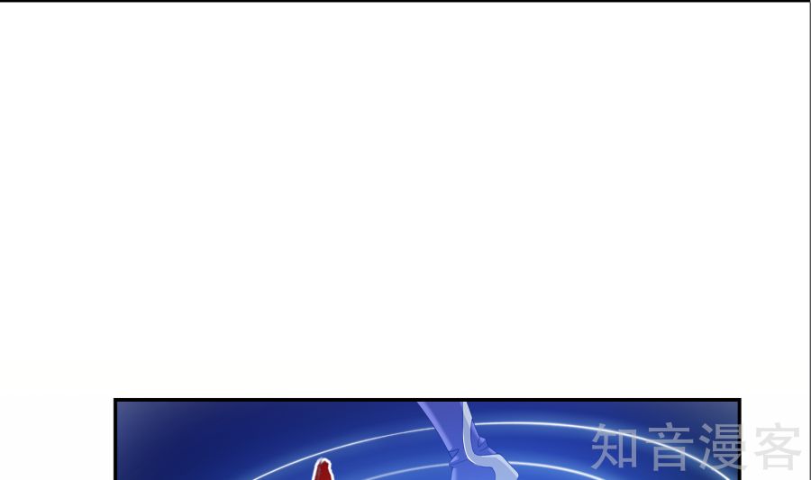 Đại Chúa Tể Chap 87 - Next Chap 88