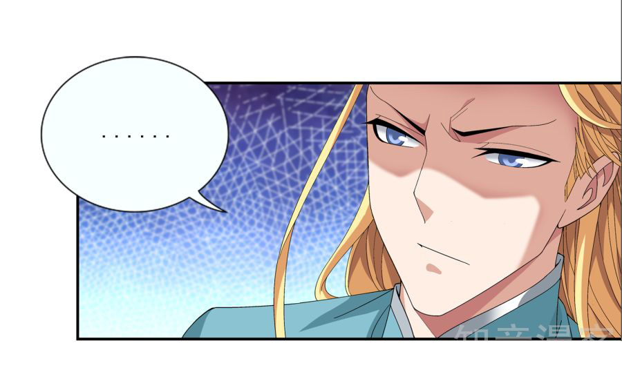 Đại Chúa Tể Chap 87 - Next Chap 88
